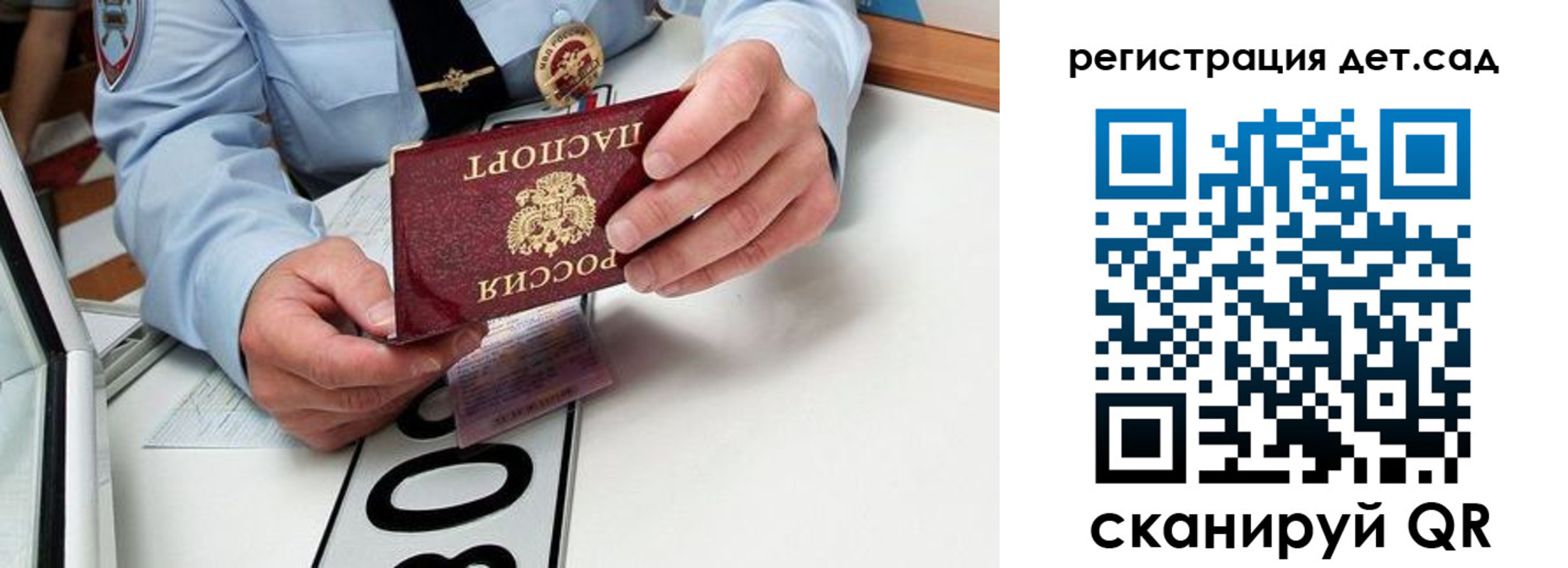 регистрация для школы в Нижневартовске