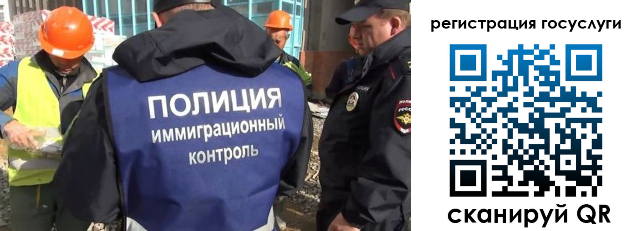 временная регистрация надежно в Нижневартовске