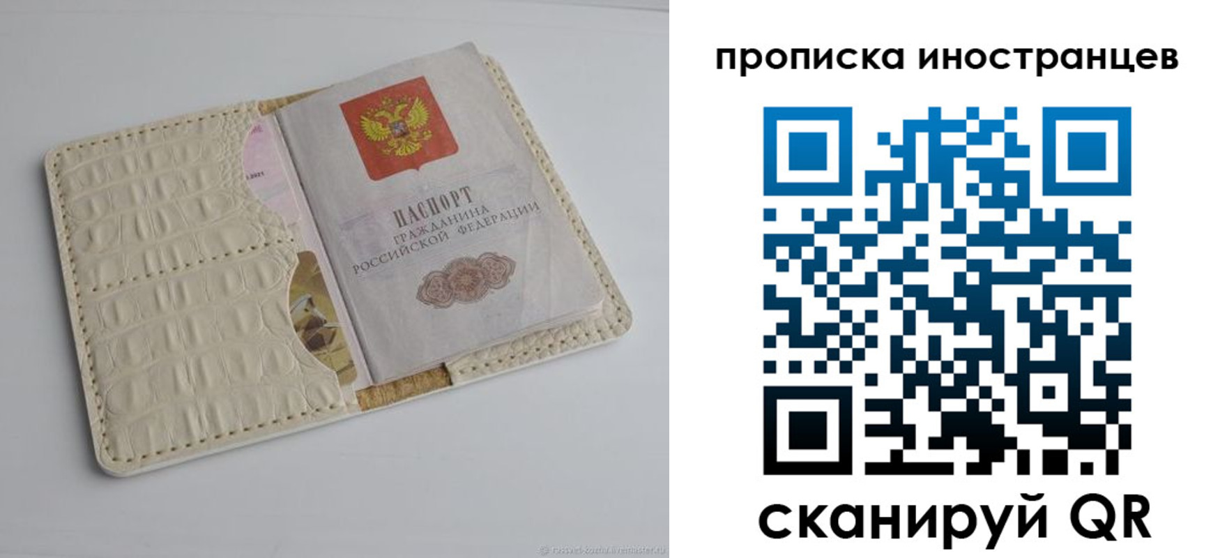 найти адрес прописки в Нижневартовске
