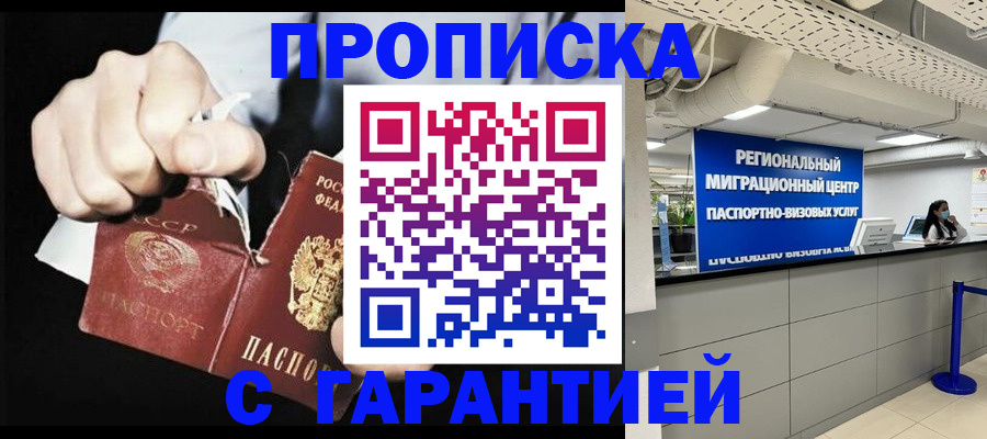найти адрес прописки в Нижневартовске