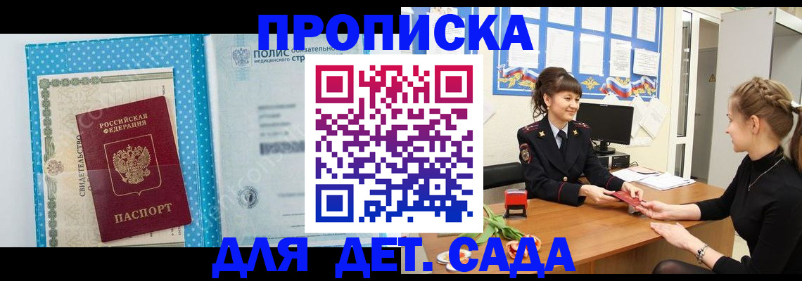 временная регистрация поиск в Нижневартовске
