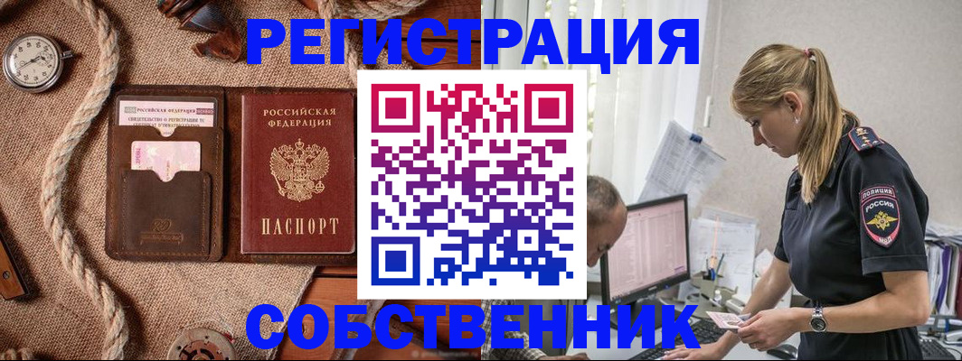 временная регистрация гарантия в Нижневартовске