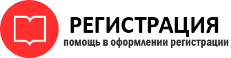 прописка в Нижневартовске id568594